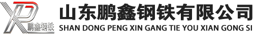 颍泉20#方管_颍泉45#方矩管_颍泉q355b无缝方管_颍泉q355c无缝方矩管_颍泉q355d无缝矩形管